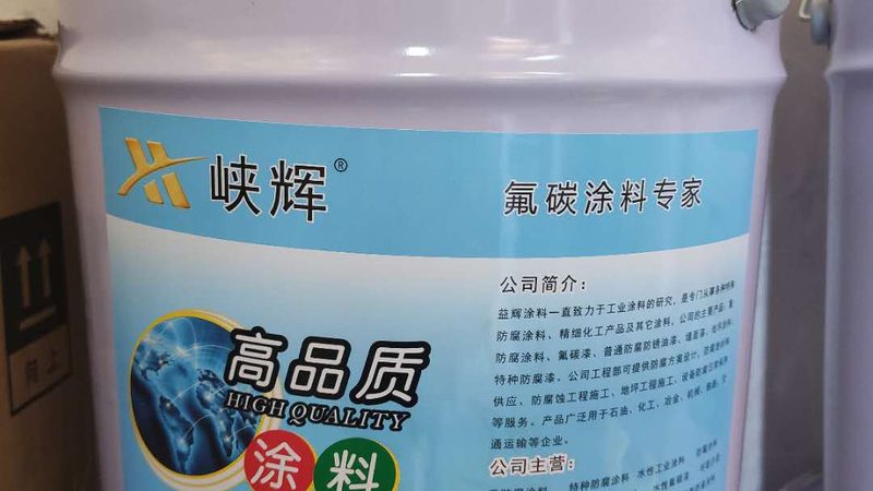 工业环保金属漆：报价背后的环保价值**